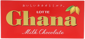 ロッテ　ガーナミルク